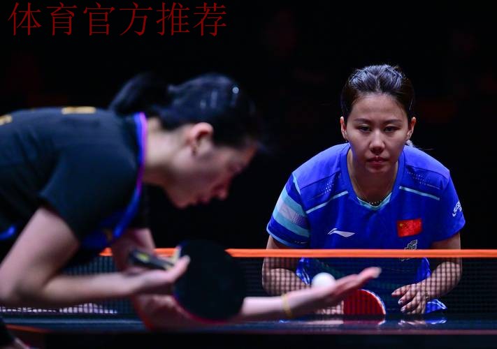 陈熠4-1陈幸同 晋级WTT总决赛女单四强 陈熠4-1陈幸同 晋级WTT总决赛女单四强