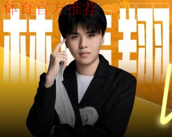 Doinb看Lwx虎扑评分9.1：复出吧老公，我今年都没拿过9.1分