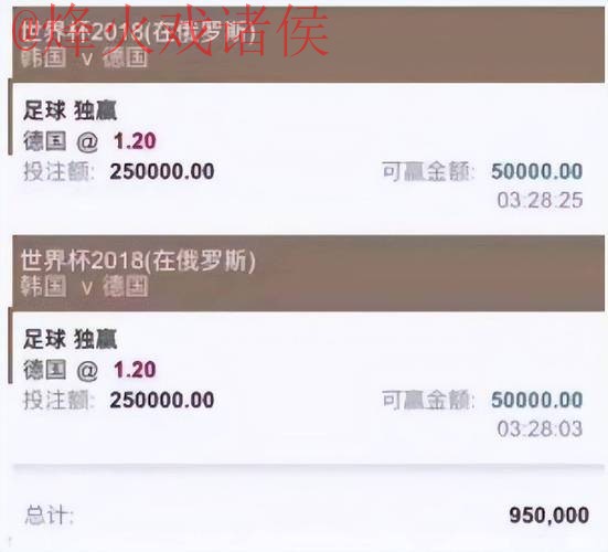 正规全站世界杯投注平台推荐 正规全站世界杯投注平台推荐