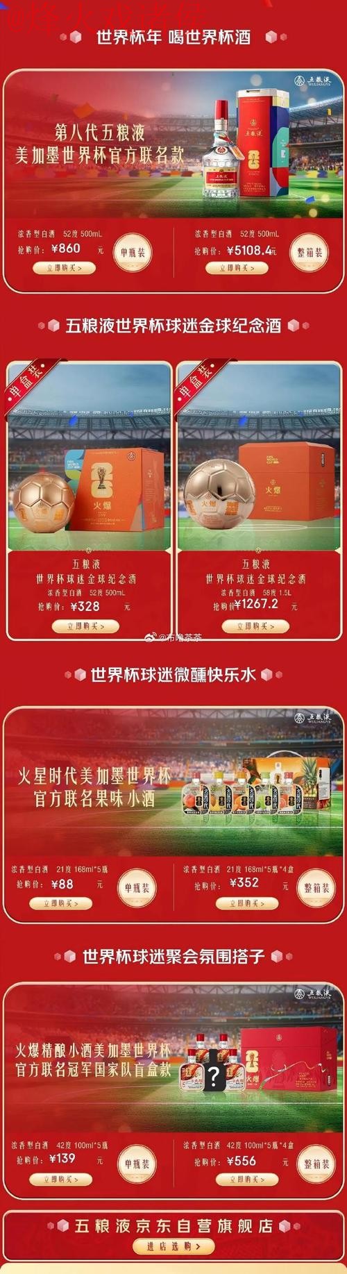 最新世界杯免费在线观看直播最新地址网址 最新世界杯免费在线观看直播最新地址网址