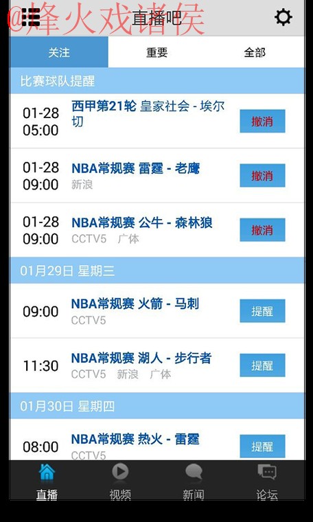 在线观看世界杯直播手机官方平台 在线观看世界杯直播手机官方平台